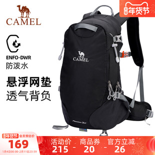 【轻量背负系统】骆驼登山包轻便女户外专业徒步双肩包运动背包