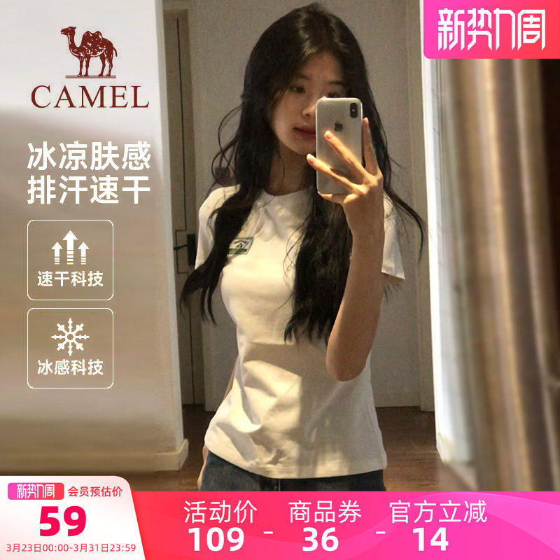骆驼夏日正肩圆领T恤女夏季棉T透气短袖休闲运动修身显瘦上衣
