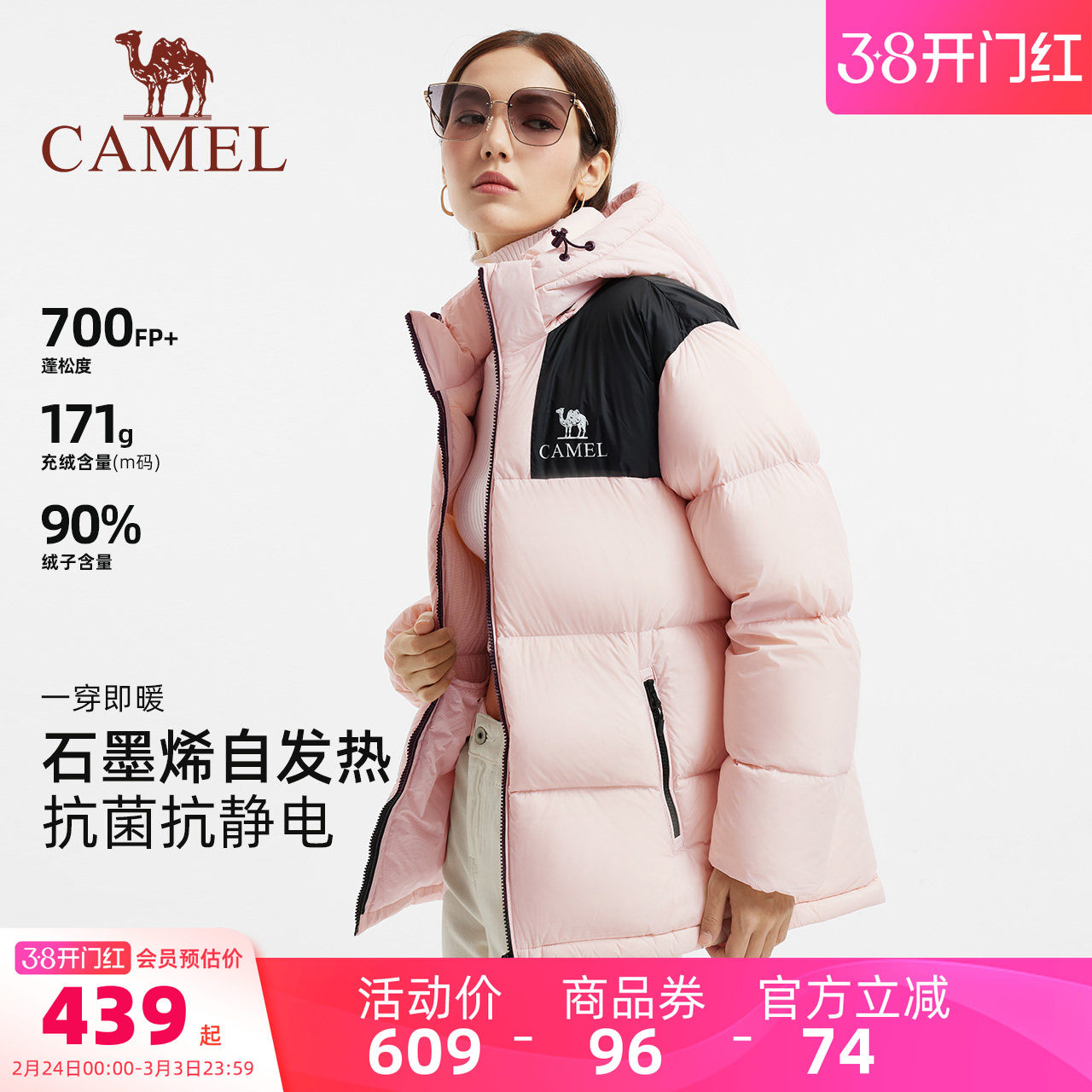 【骆驼小太阳】女装短款羽绒服冬季保暖加厚连帽面包服羽绒外套女