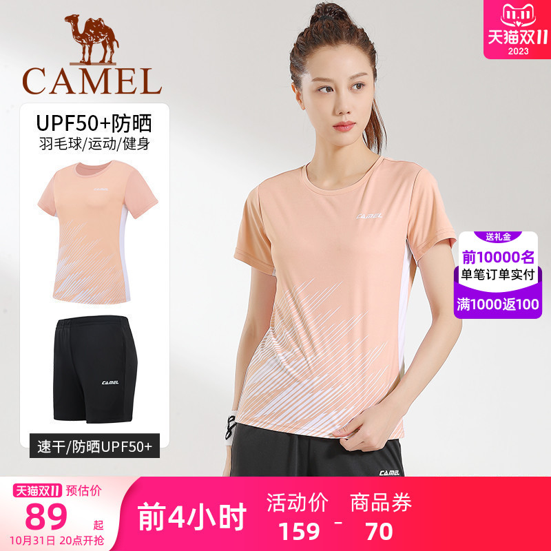 骆驼羽毛球服女套装训练服速干运动T恤短裤男网球服乒乓球上衣夏