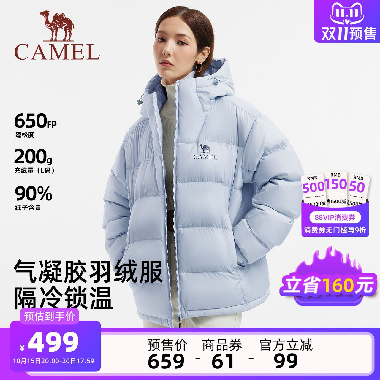 【双11预售】骆驼黑钻5女装羽绒服冬情侣保暖连帽面包羽绒外套男