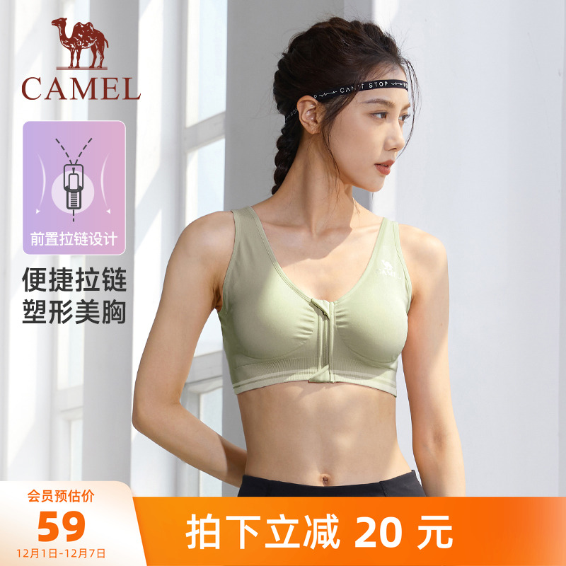 骆驼运动背心女士跑步