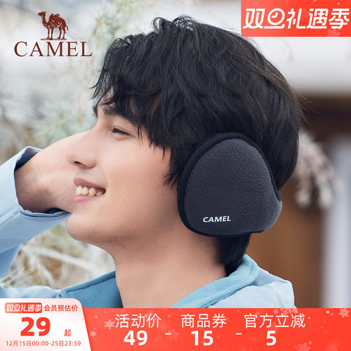 骆驼冬季保暖耳罩2025年新款男士耳包加厚加绒耳套耳捂子防冻护耳