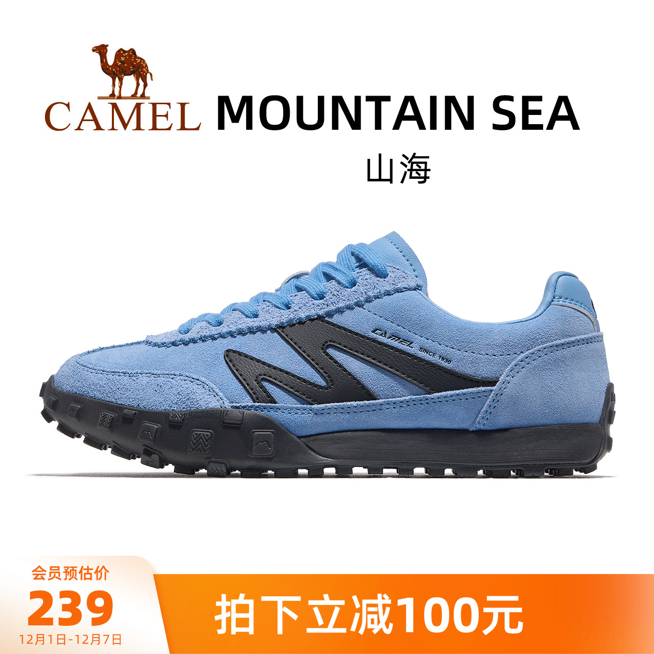 骆驼女鞋德训鞋运动板鞋