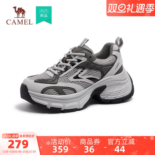 Camel/骆驼星辰银色老爹鞋