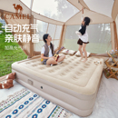 骆驼户外露营防潮气垫床打地铺睡垫自动充气床垫便携家用充气沙发