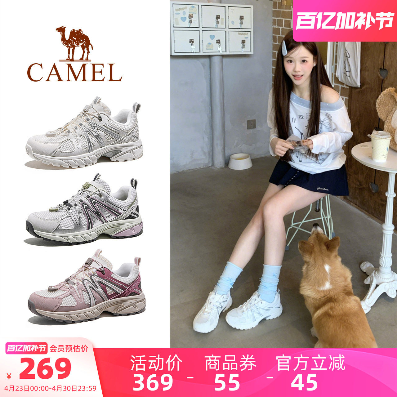 骆驼碳越登山鞋专业徒步鞋女2026新款越野户外防滑轻量化透气男鞋