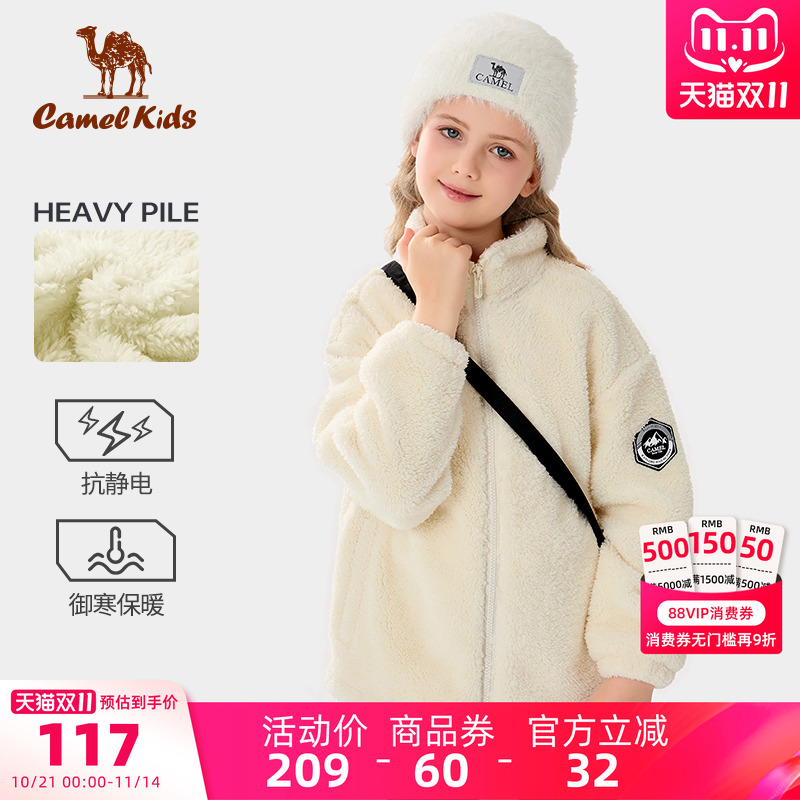 Camel/骆驼女童摇粒绒男童外套