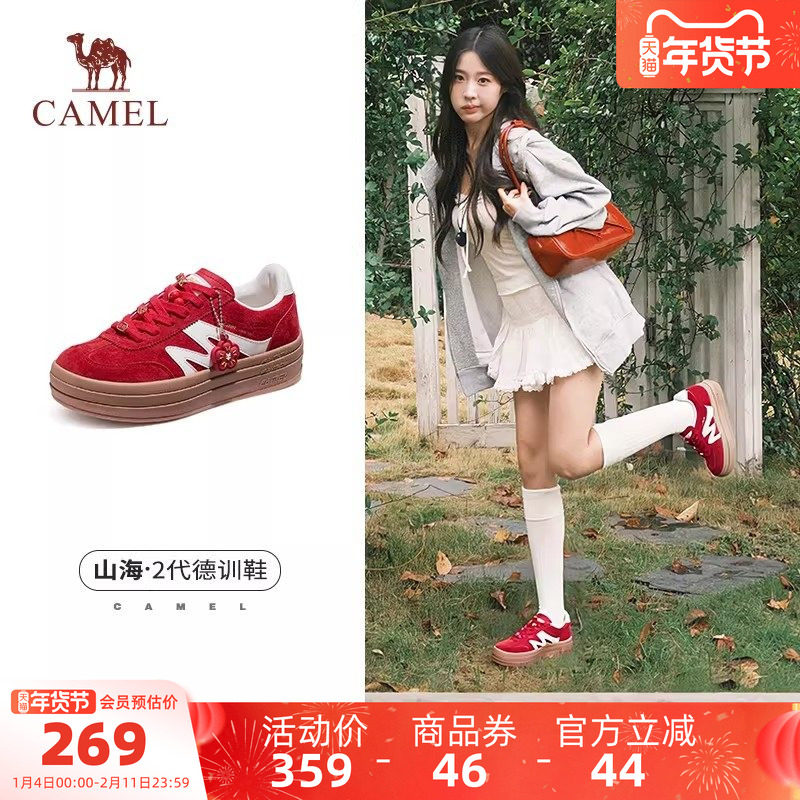 骆驼红色德训鞋女鞋2026春季厚底显高板鞋女复古休闲鞋百搭运动鞋,女鞋,德训鞋,淘宝优惠券,粉丝福利购,淘宝优惠卷