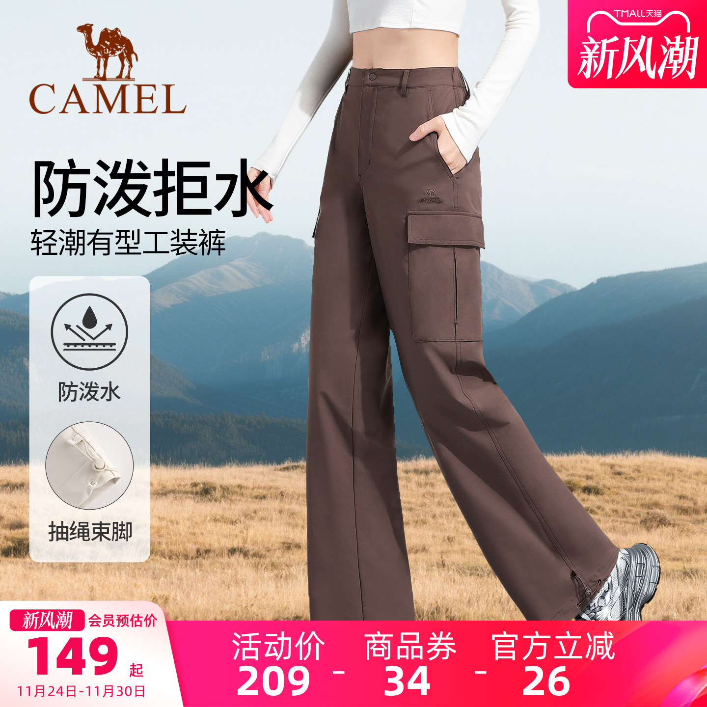 骆驼工装裤男女休闲长裤显瘦直筒