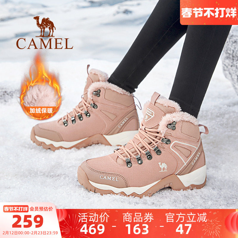 骆驼登山女鞋2025冬季新款防滑高帮加绒保暖户外运动男徒步雪地靴