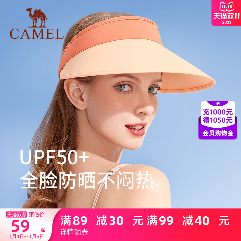 骆驼防晒空顶帽女2023新款户外休闲太阳帽子专业级防紫外线沙滩帽