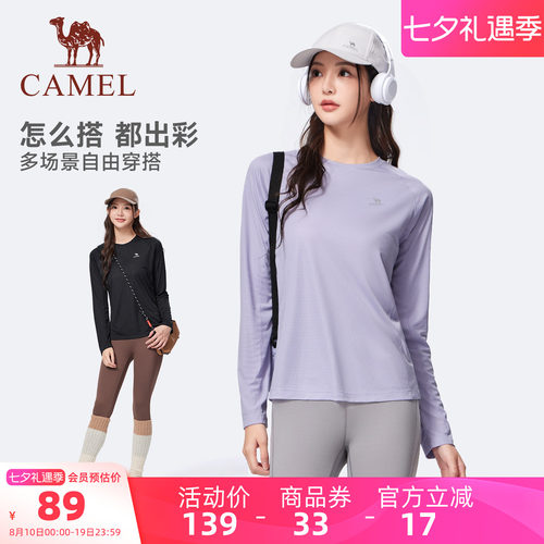 骆驼运动T恤透气跑步速干衣女款