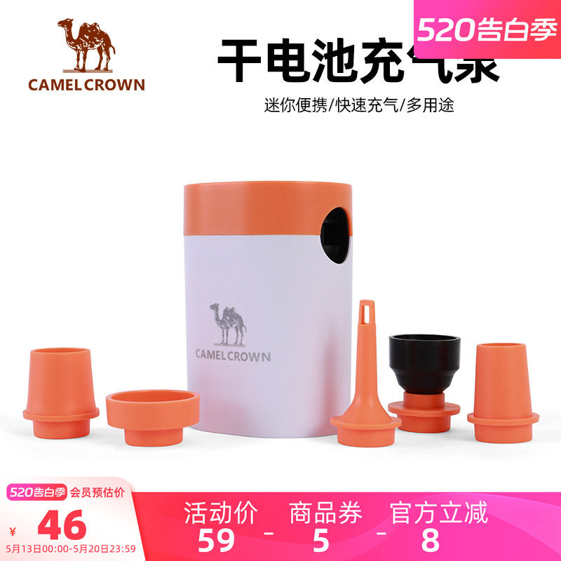CAMELCROWN电动充气泵户外露营家用充气床垫沙发抽气泵电泵
