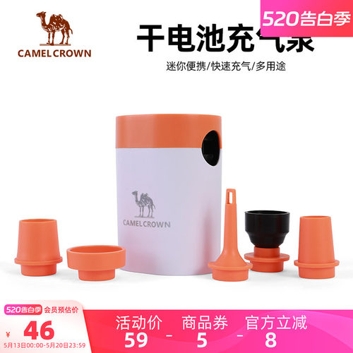 CAMELCROWN电动充气泵户外露营家用充气床垫沙发抽气泵电泵打气