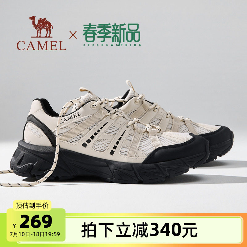 繩索系帶設計透網涼感內里