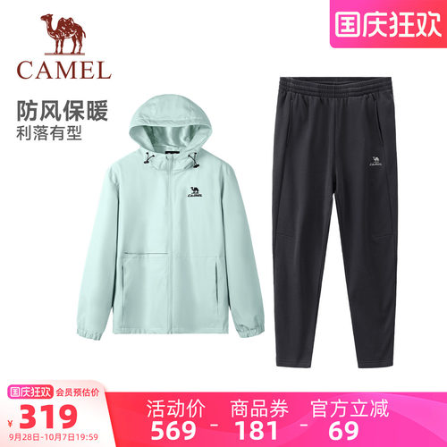 骆驼男冬季防泼水连帽运动套装