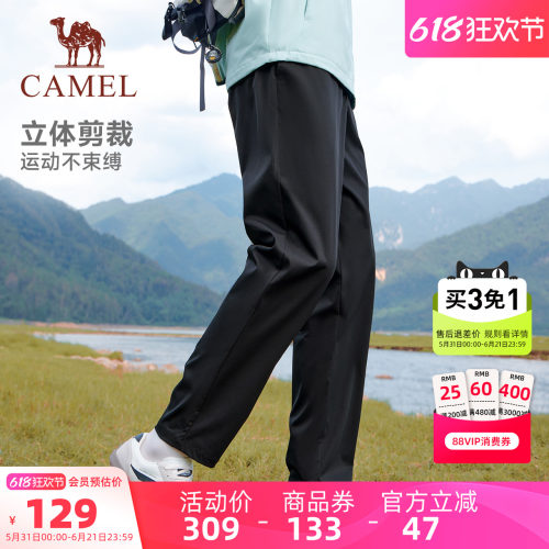 骆驼防泼拒水防风直筒户外工装裤