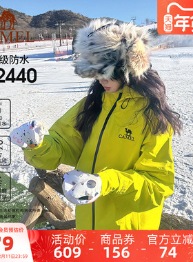 骆驼户外雨神单层冲锋衣男女新款青果绿色防风防水硬壳外套滑雪服