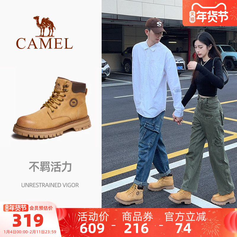 骆驼男鞋2025秋季新款加绒马丁靴男女同款大黄靴英伦户外工装靴子,流行男鞋,马丁靴,淘宝优惠券,粉丝福利购,淘宝优惠卷