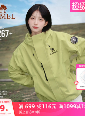 骆驼青果绿色王者凯甲ICON冲锋衣女款三合一外套男户外防水登山服