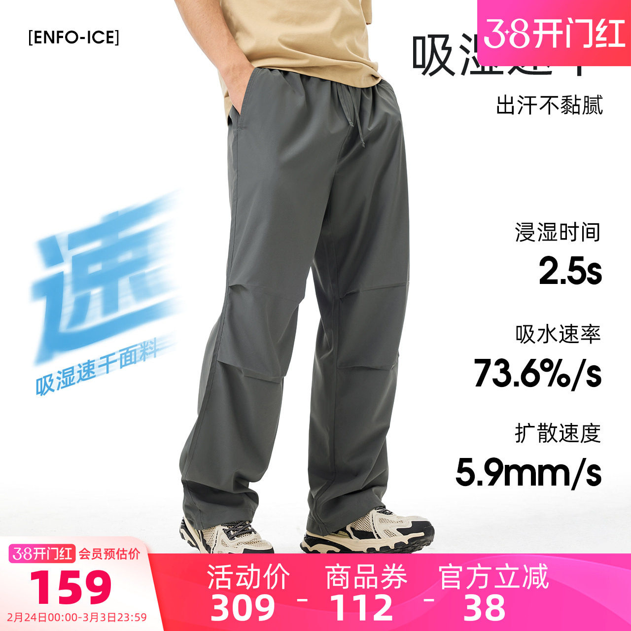 骆驼男装休闲裤男直筒宽松凉感工装春夏速干透气户外跑步运动长裤