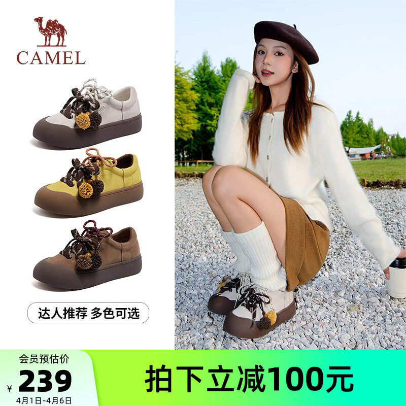 骆驼女鞋2026春季新款双鞋带饰扣大头德训鞋女厚底休闲运动鞋板鞋