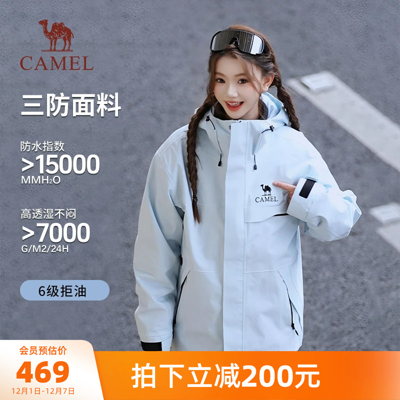 骆驼女装宝宝蓝冲锋衣外套三合一