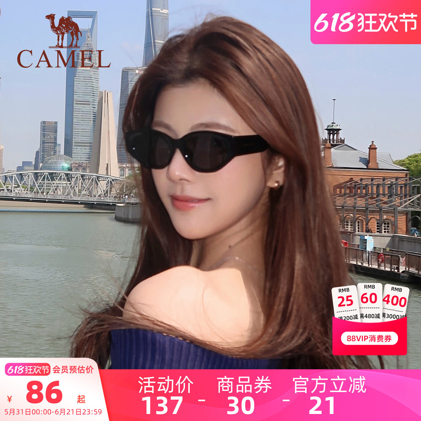骆驼复古色猫眼墨镜女2025春夏显脸小偏光太阳镜防紫外线遮阳眼镜