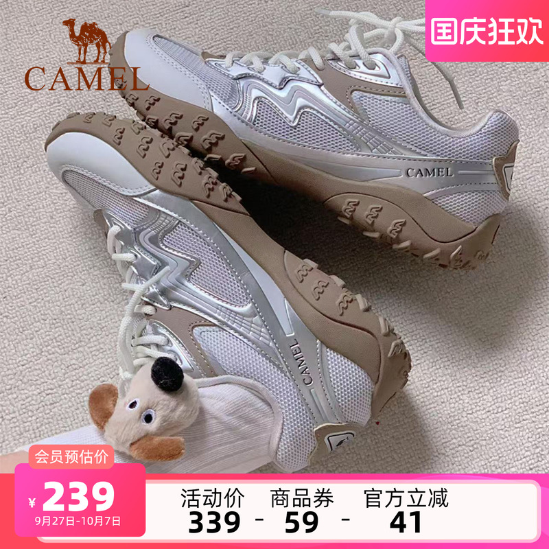Camel/骆驼复古银色德训鞋