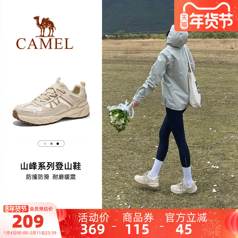 骆驼盘龙登山鞋越野鞋户外鞋秋季新款防滑网面耐磨缓震徒步男女鞋