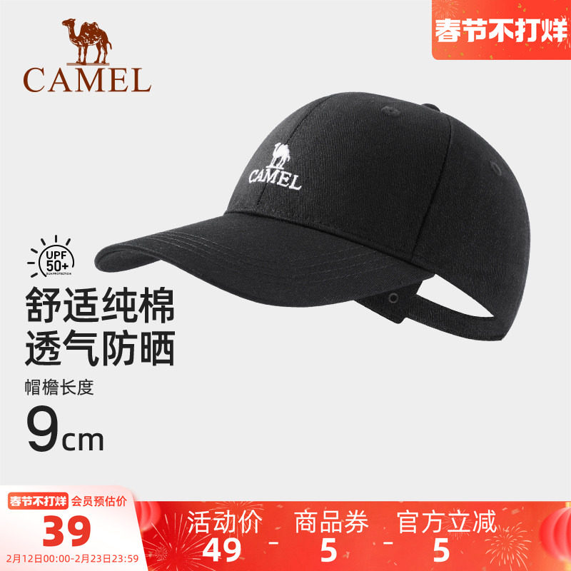 骆驼棒球帽女深顶大头围鸭舌帽子夏季防晒帽显脸小加大宽帽檐男