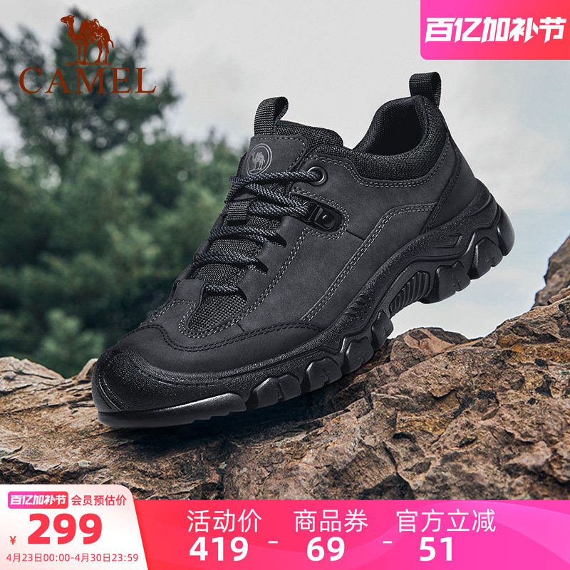 骆驼男鞋工装鞋2026春季新款透气休闲鞋男防滑防撞户外登山徒步鞋
