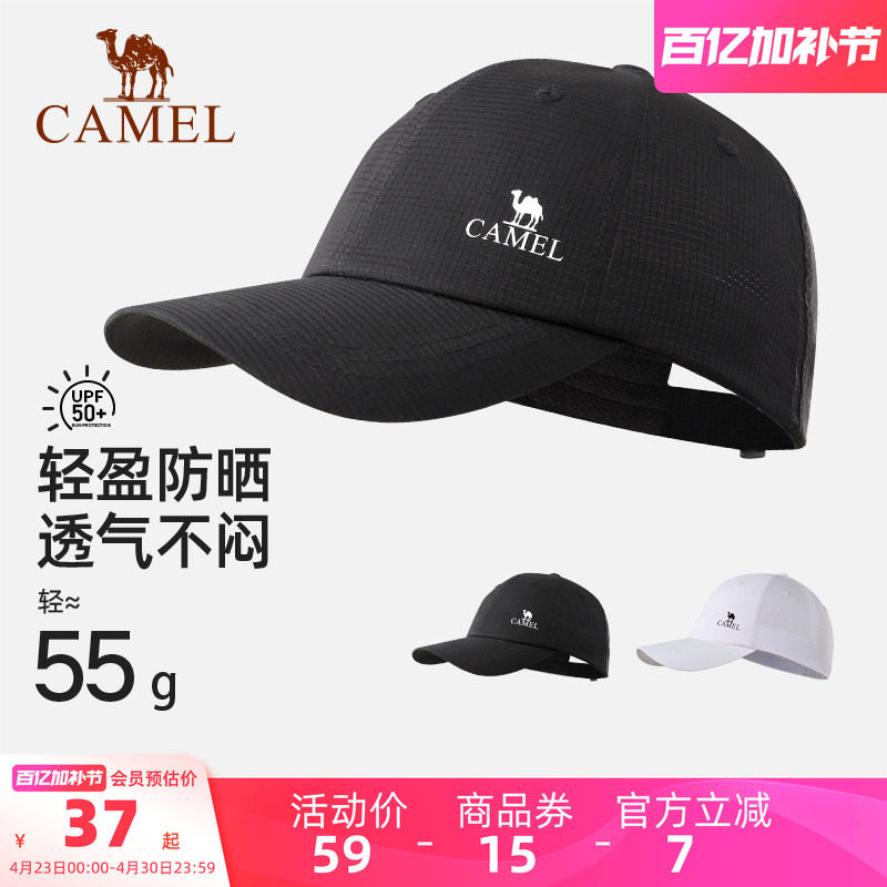 骆驼棒球帽运动跑步防晒帽骑行大帽檐显脸小徒步登山遮阳帽鸭舌帽