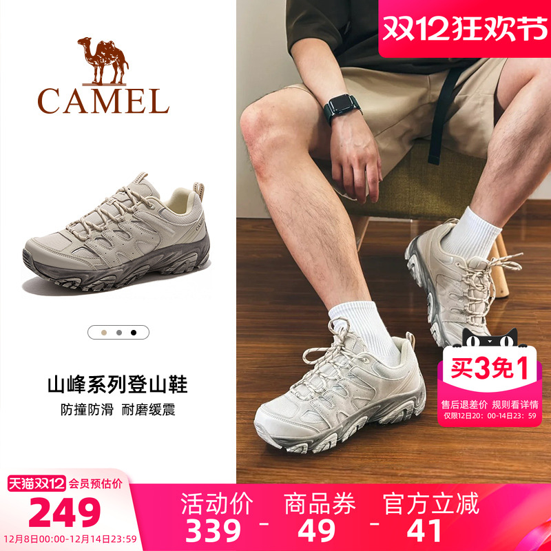 男鞋骆驼防滑耐磨运动休闲鞋秋季