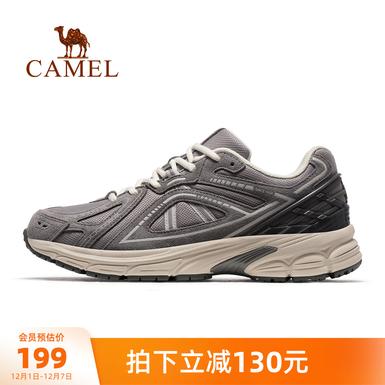 骆驼光圈运动鞋男2024秋
