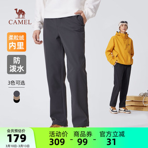 骆驼男装休闲裤男防水秋冬抓绒保暖防风直筒户外运动百搭青年长裤