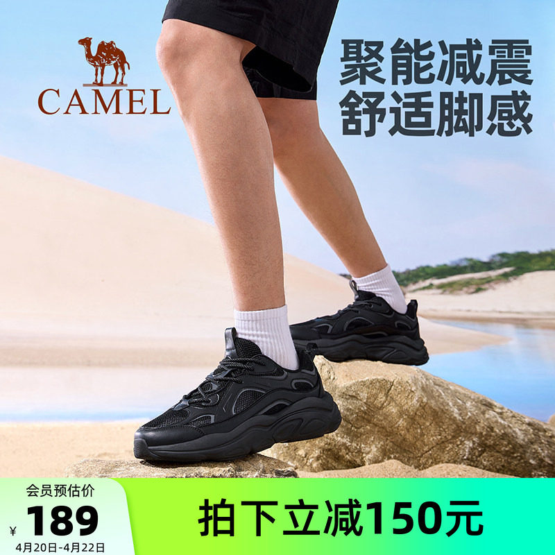 骆驼男鞋2026夏季新款潮流网面休闲鞋男透气厚底百搭运动老爹鞋女
