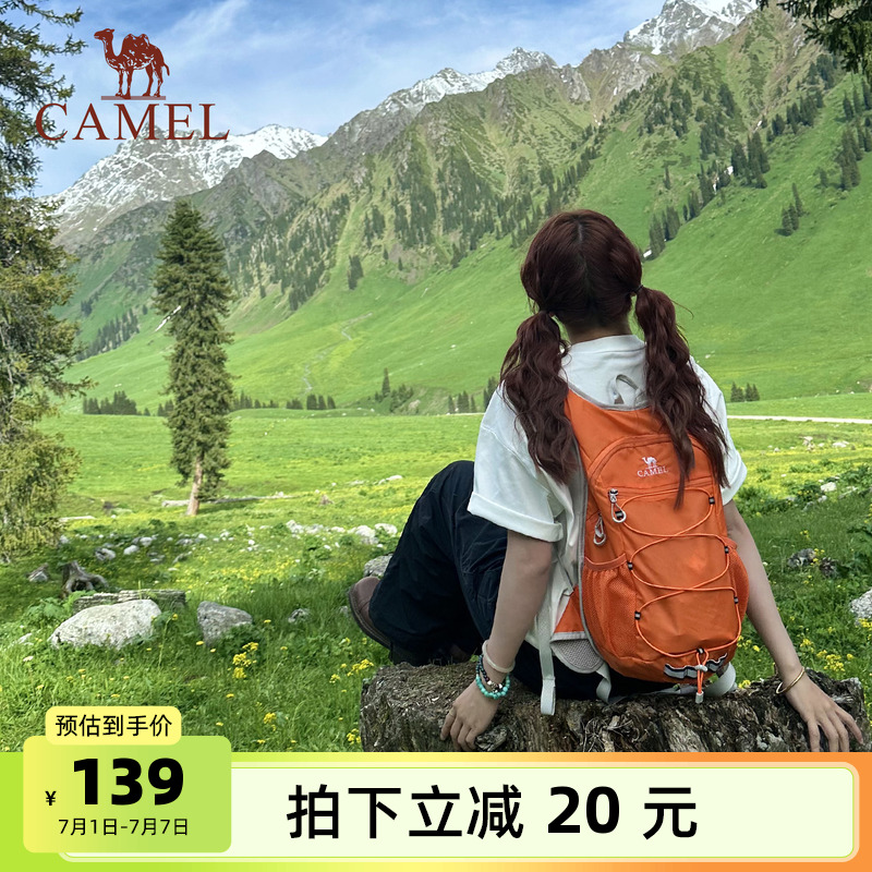 骆驼蜜蜂包户外骑行徒步登山包旅游旅行轻便化爬山背包运动双肩包