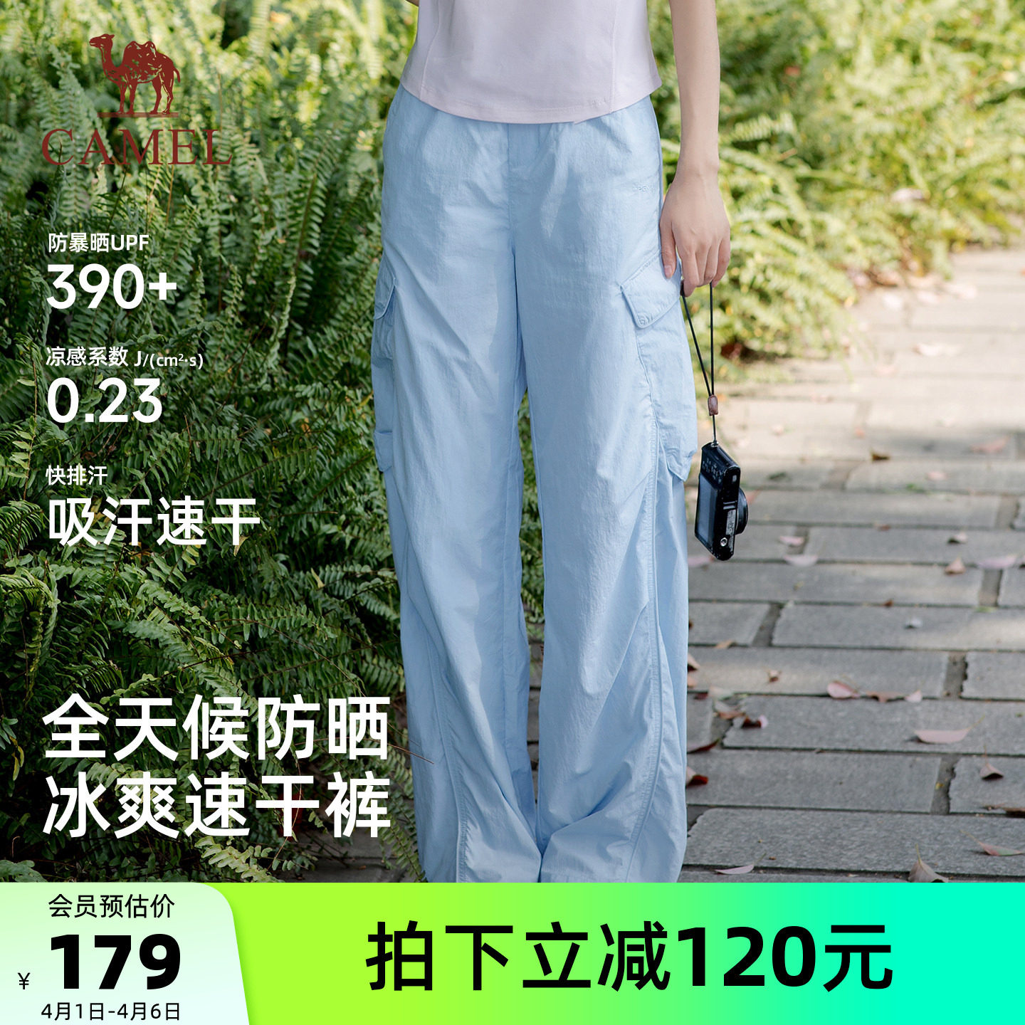 骆驼企鹅户外速干裤女夏薄款2026新款伞兵裤徒步登山运动裤工装裤