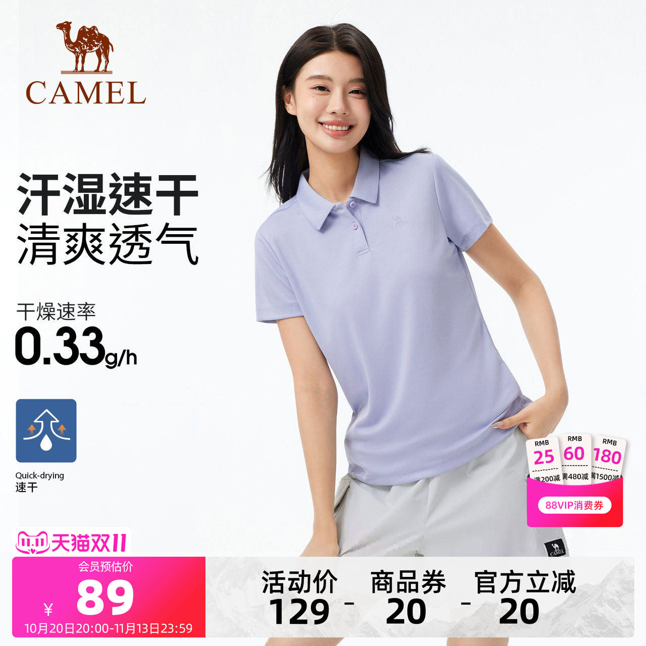 骆驼女装翻领Polo衫运动夏季新款透气减龄短袖T恤女宽松上衣体恤