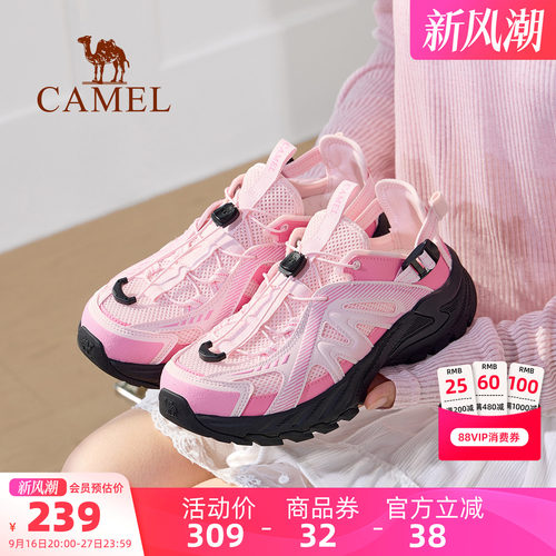 Camel/骆驼云溪户外溯溪鞋