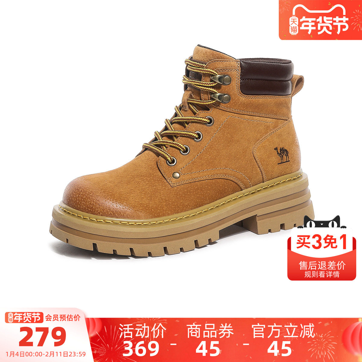 骆驼女鞋时装靴2025冬季新款厚底工装大黄靴英伦风户外休闲马丁靴