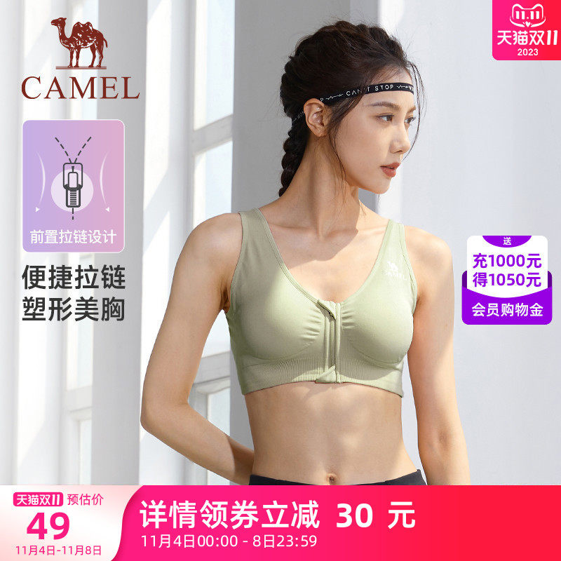 骆驼运动背心女士外穿聚拢美背跑步文胸瑜伽训练健身服内衣胸罩夏