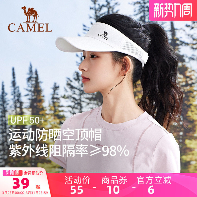 骆驼空顶遮阳帽女防晒防紫外线夏运动鸭舌太阳帽速干跑步网球帽女