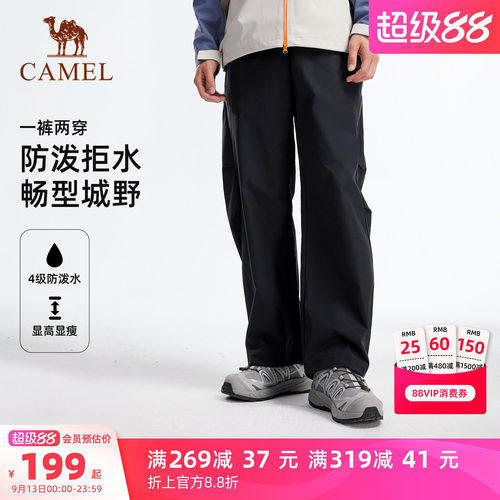 骆驼户外休闲工装弯刀裤情侣款