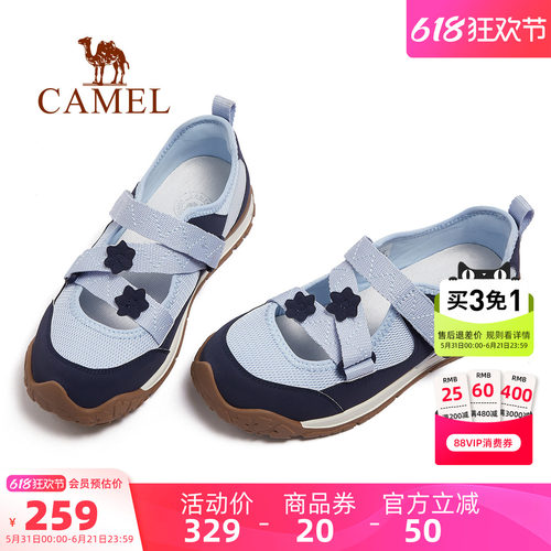 Camel/骆驼透气休闲运动鞋