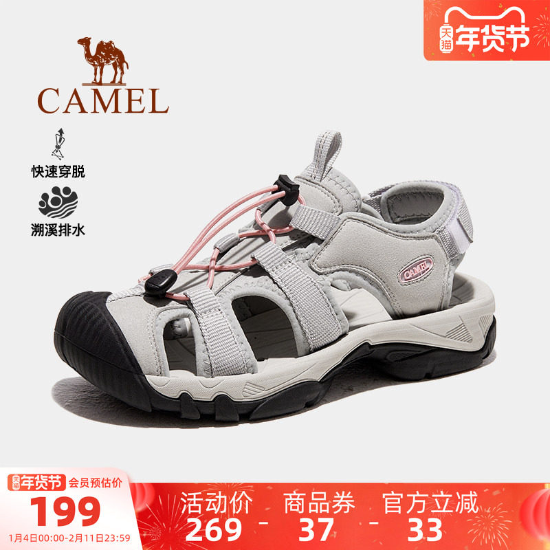 骆驼户外女鞋小丑鞋夏季新款包头凉鞋沙滩舒适透气运动耐磨溯溪鞋