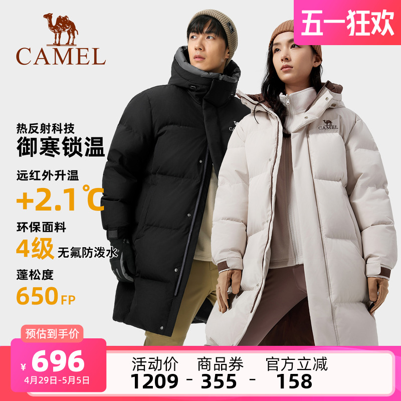 骆驼户外羽绒服冬季新款男女中长款加厚保暖防泼水防风外套