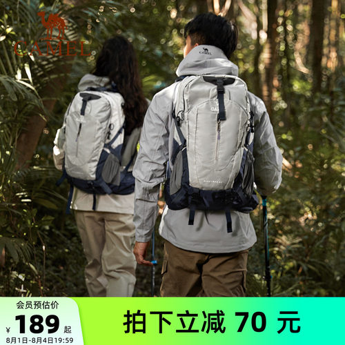 【23L/38L可选】骆驼户外登山包